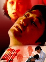 日韩不卡高清视频